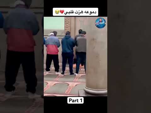 رد فعله صدمني في المسجد!!😱part 1