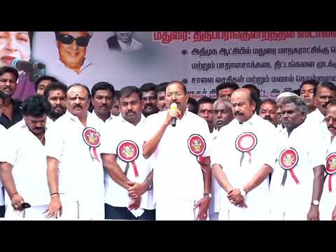 Thangamani Speech | திமுக அரசை கண்டித்து மதுரையில் மாபெரும் கண்டன ஆர்ப்பாட்டம் | MADURAI | STV