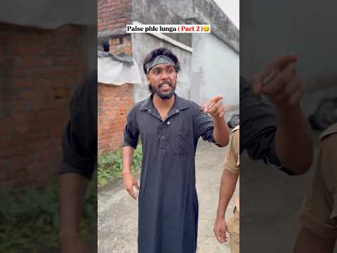 सकीना ने मांगे पैसे🤣🤣