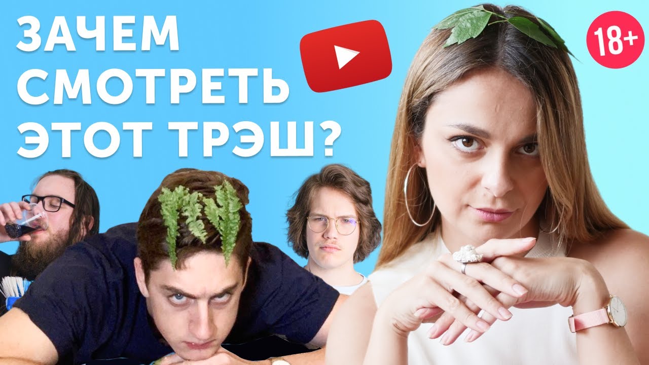 НЕОБЫЧНЫЕ ютуберы 2020 и НЕСТАНДАРТНЫЕ артикли