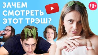 видео