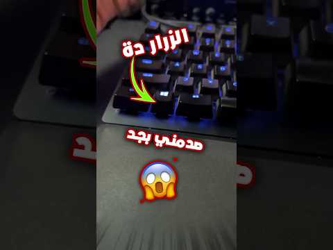 اتحداك لو كنت تعرف 😱✋ انا اتصدمت 🫠🔥