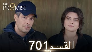 اليمين الحلقة 701 | مدبلج عربي