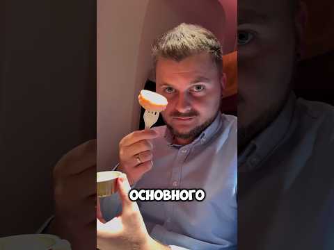 ВОТ ТАК КОРМЯТ МИЛЛИОНЕРОВ #максбрандт #фудблогер #чтоедят