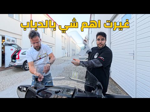 وصلت سلوفاكيا وتغيير اهم قطعة بالدباب !