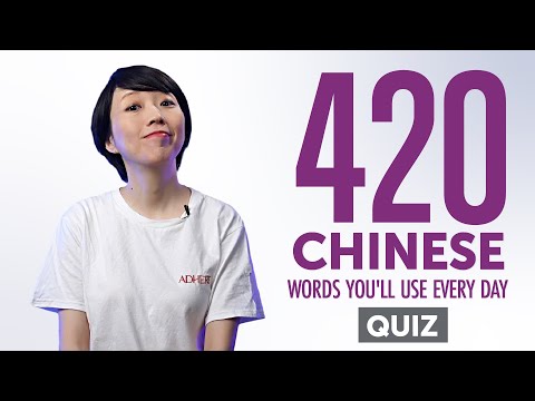 Quiz | 420 Chinese Words You'll Use Every Day - Basic Vocabulary #82