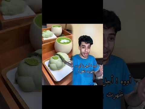 عندما تزور النتيجة لأبيك 😂‼️ #عتماني #اكسبلور #كلمني_عربي