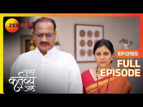 Punha Kartavya Ahe - Full Ep - 165 - Akash, Vasundhara - Zee Marathi