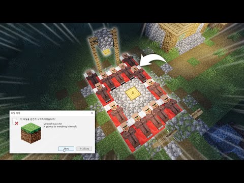 마인크래프트 유저라면 99.86% 불편한 영상