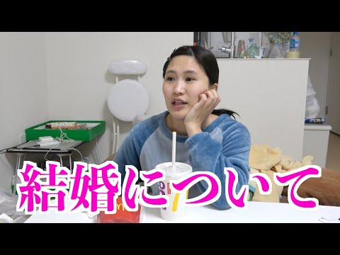 結婚や恋愛について正直に本音で話しながらグラコロパーティー！！