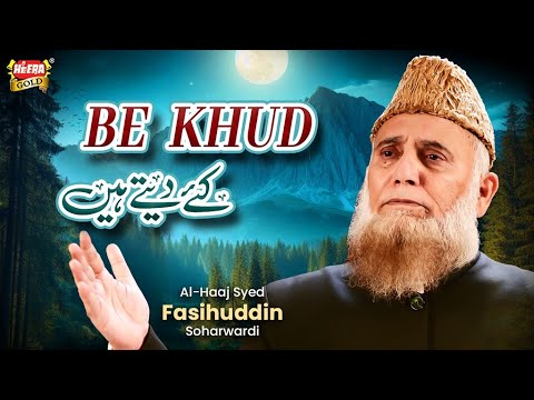 Be Khud Kiye Dete Hai | Syed Fasihuddin Soharwardi |Heart Touching Naat | Official Video |Heera Gold