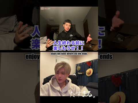 【ビデオ通話】はじめて勝てました笑????✨
