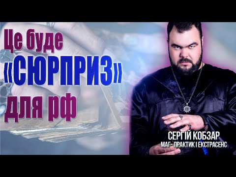 ФІНАЛ незмінний! ГАРНІ НОВИНИ і ПЕРЕВАГИ для України, крах Шольца, «Сюрпризи» на виборах в США