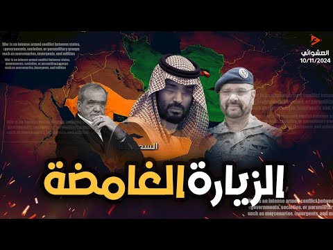 قائد الجيش السعودي يهدد إيران،اخطر رسالة عسكرية سعودية لترامب من إيران