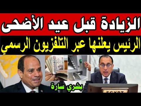 اخبار مصر مباشر اليوم الخميس 22/ 5/ 2025