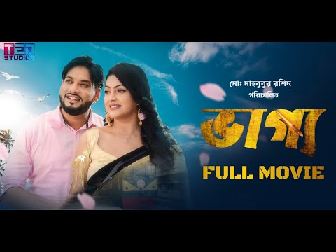 VAGGO | Full Movie | Munna Khan | Nipun Akter | Masum Aziz | Eid Movie 2025