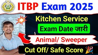 itbp kitchen service exam date 2025 All Vacancy Exam Date Out/Cut Off Safe Score 2025 itbp exam 2025