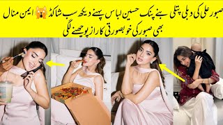 Saboor Ali Beautiful Recent Pictures In Pink Dress Shocked Everyone 