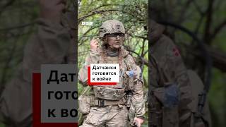 В Дании изменили законодательство: теперь в армию могут призвать девушек, достигших 18 лет