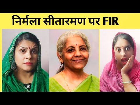 FIR filed against finance minister Nirmala Sitharaman