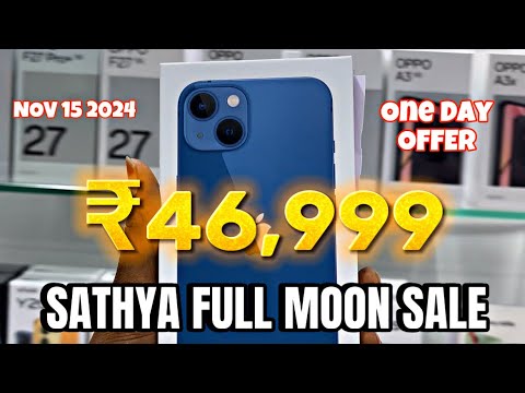 💥🖥️📱SATHYA FULL MOON SALE‼️NOV 15 2024 One Day OFFER🌕⌚️🛍️❗️❓