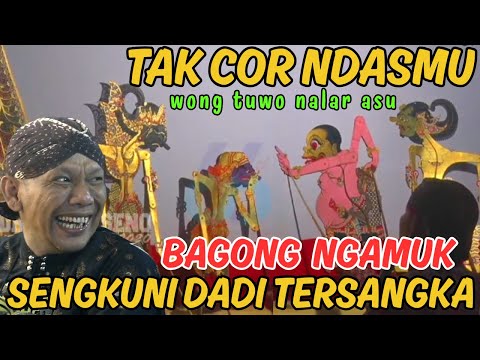 BAGONG NGAMUK🔥SENGKUNI AREP DI COR NDASE⚜️WAYANG KULIT KI SENO NUGROHO#wayangkulit#dalangseno
