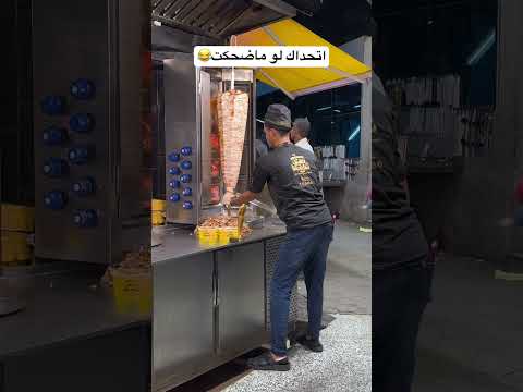 اضحك من قلبك اتحداك لو ماضحكت😂😂#fyp#video #اكسبلور #متابعين #متابعه