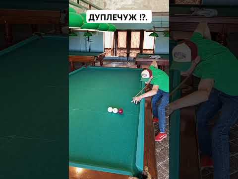 Дуплечуж !?.. Лёша  Галаев.