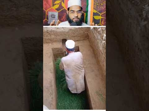क्या! कब्र में हरी घास काम आती है या फिर.? 🤔