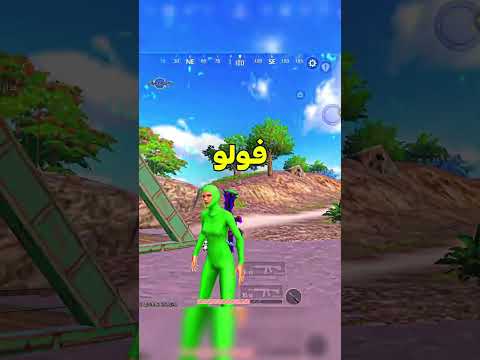 تحدي لقب الكوماندو؟! #5