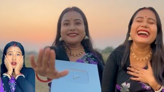 আমার জীবনে সিলভার প্লে বাটন নিয়ে ঘটলো অদ্ভুত ঘটনা😭💔