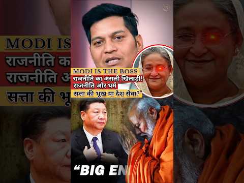 Power of #modi #government ||ft.@luckybisht01 #shorts #youtubeshorts #trending #motivation #india