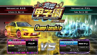 [湾岸6RR] WMMT6RR 甲子園 Wangan Tournament Championship Day 3 AUS vs PHL