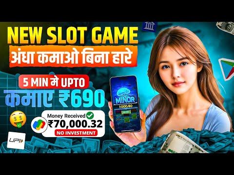 Best Explorer Slots Game 2025 | No Investment, Fast Withdrawals, New Earning App 2025 ! 🎰💸