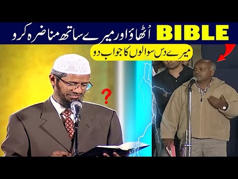 Christian Pastor Forces Dr. Zakir Naik to Revisit BibleTeachings l Watch the Unforgettable Debate