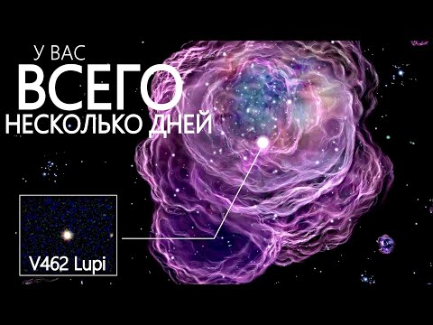 В небе только что появилась звезда, взрыв которой виден невооружённым глазом!