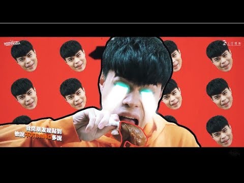 聖結石Saint【朋友BANG不見】Official MV