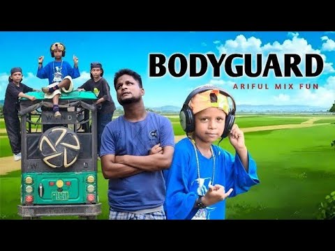 আরিফুলের বডিগার্ড||Bodyguard||Ariful& Rashidul||Chacha-Bhatija||New Bangla Comedy Natok 2025