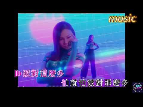 AGA 江海迦 – CityPopKTV 伴奏 no vocal 無人聲 music 純音樂 karaoke 卡拉OK 伴唱AGA 江海迦 – CityPop
