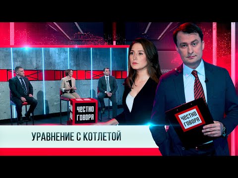 БСТ. Честно говоря: 