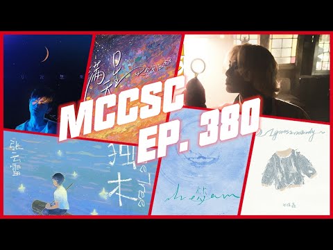 Mainland China Cpop Single Chart 第380期Top3：余宇涵、鹿晗、華晨宇