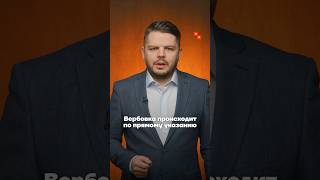 Воинские части обязаны впускать агитационные группы для вербовки срочников