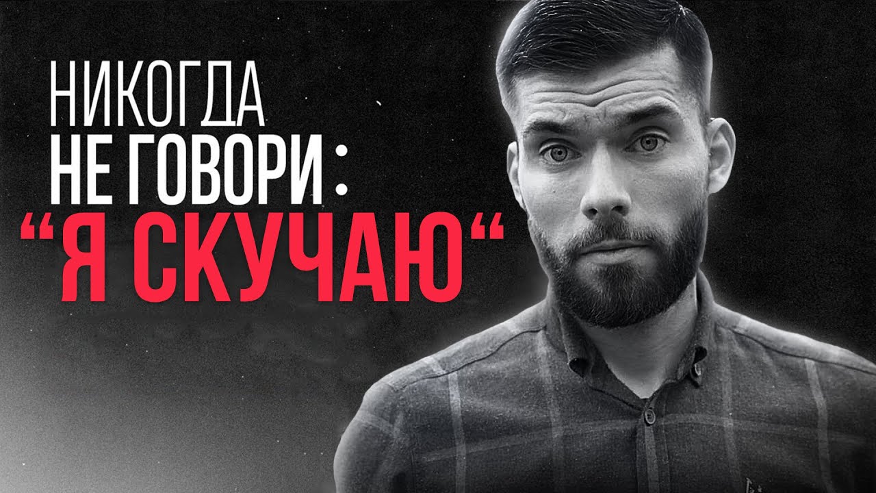 Посмотри это видео, когда будешь скучать по бывшей девушке
