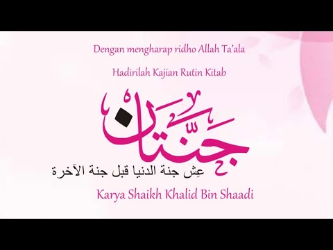 28/06/25 - Hiduplah di Surga Dunia.. ? Sebelum Hidup di Surga Akhirat - Ustadz Abu Izzi Hafizahullah