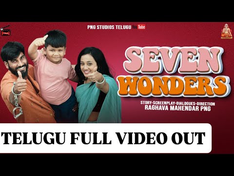Seven Wonders Official Video | PNG STUDIOS TELUGU | Arya Swaroop | Kruthika | 21 wonders short movie