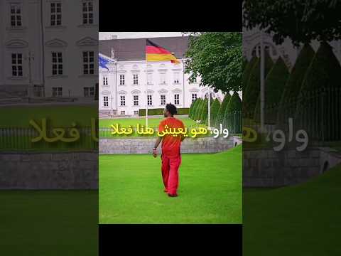 سبيد يحاول مقابلة الرئيس الألماني(ishowspeed)😂#shortsfeed #ishowspeed