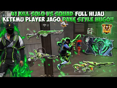 41 KILL SOLO VS SQUAD FULL HIJAU!! KETEMU PLAYER ELITE CS JAGO PAKE STYLE HUGO!!