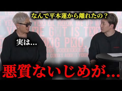 そこには意外な理由が。。。？BLACKROSEを脱退した理由について語る赤田プレイボイ功輝