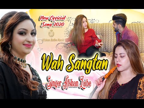 Wah Sangtan By | Singer Afshan Zaibe
