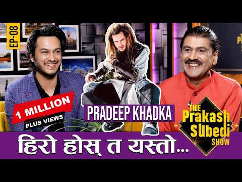 हिरो होस् त यस्तो | PRADIP KHADKA | EP-8 | PRAKASH SUBEDI | THE PRAKASH SUBEDI SHOW